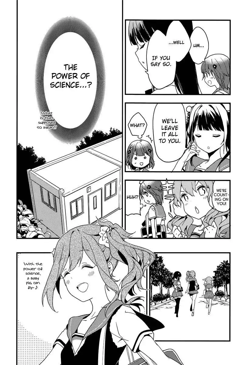 Komori Quintet! Chapter 6 23